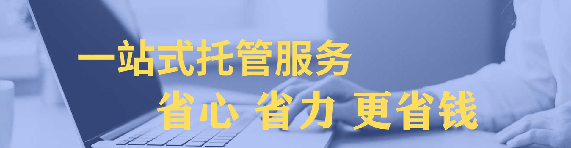 六龟信息流竞价