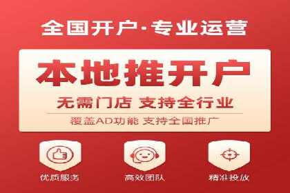 竞价托管案例：精准投放，实现业绩增长